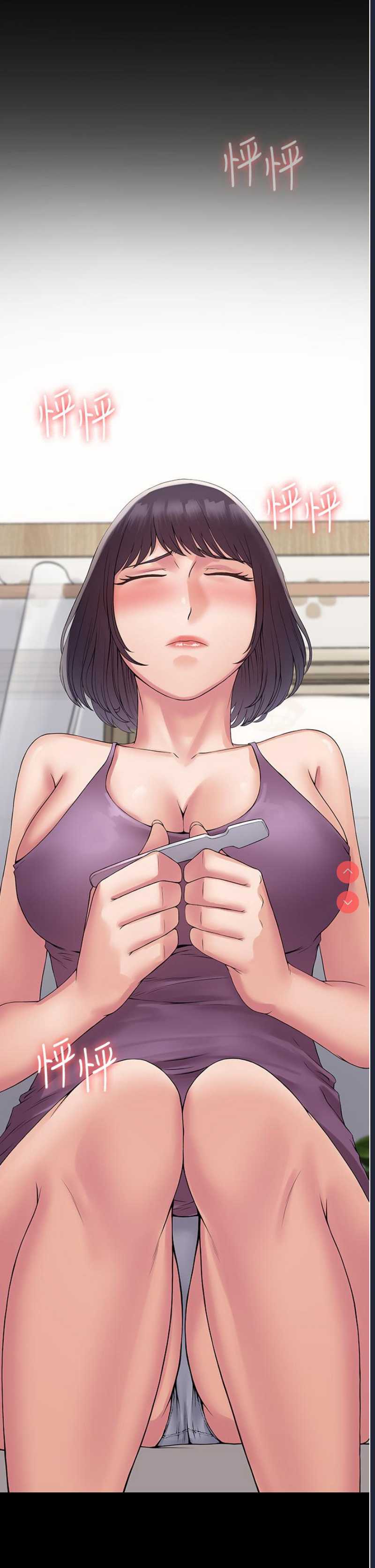 PUA完全攻略 – 韩国漫画