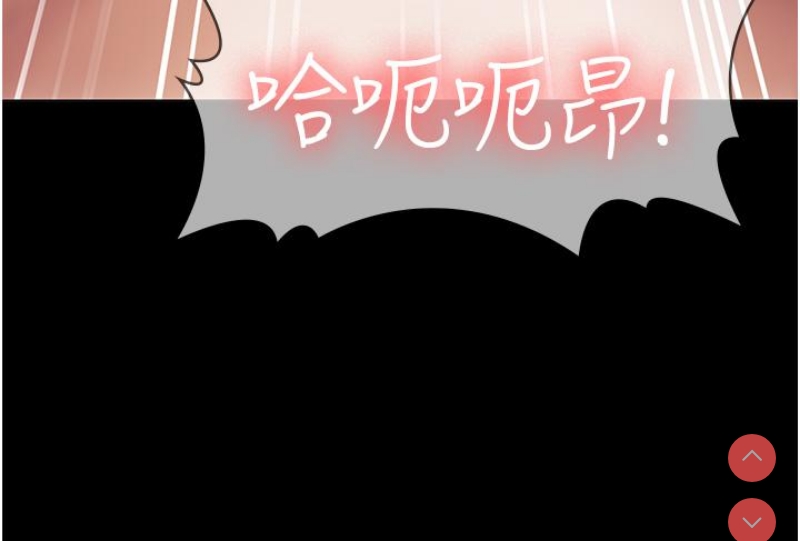 PUA完全攻略 – 韩国漫画