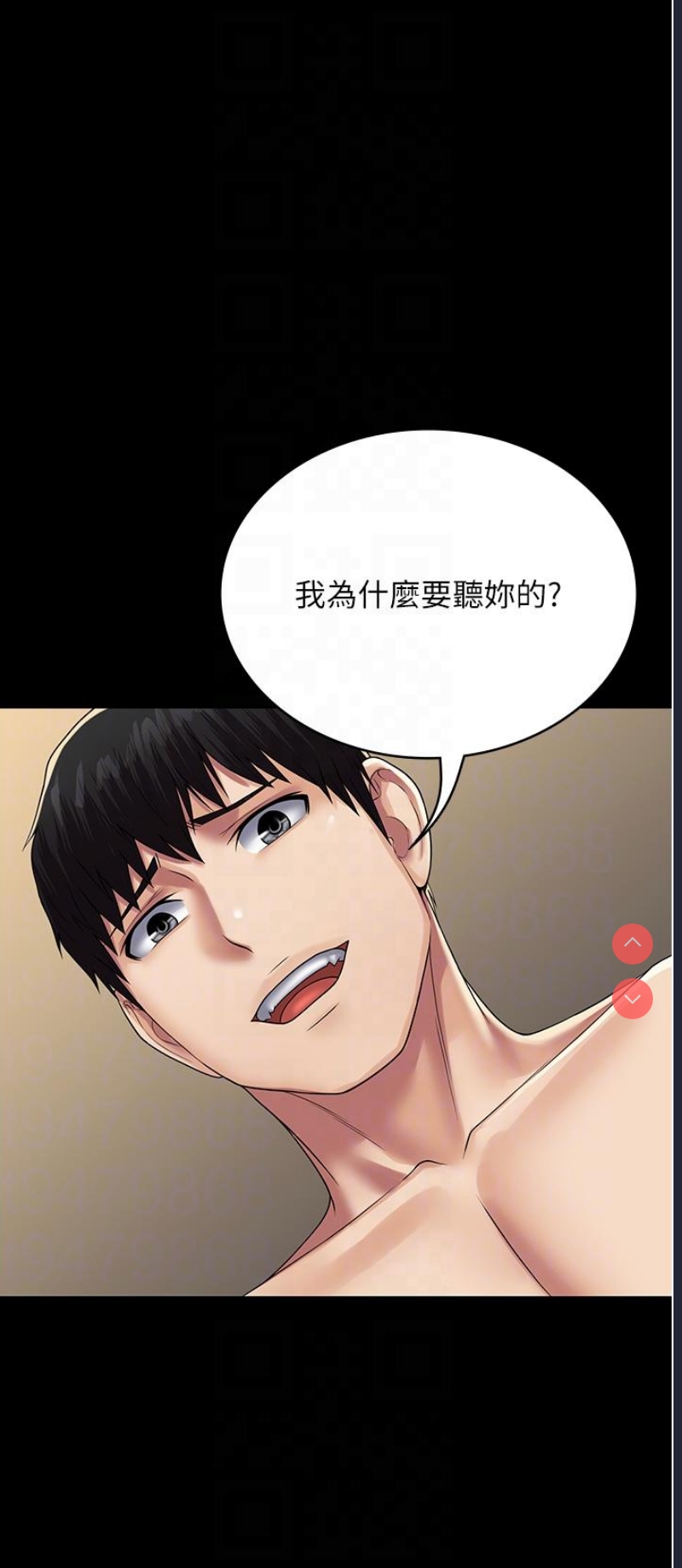 PUA完全攻略 – 韩国漫画