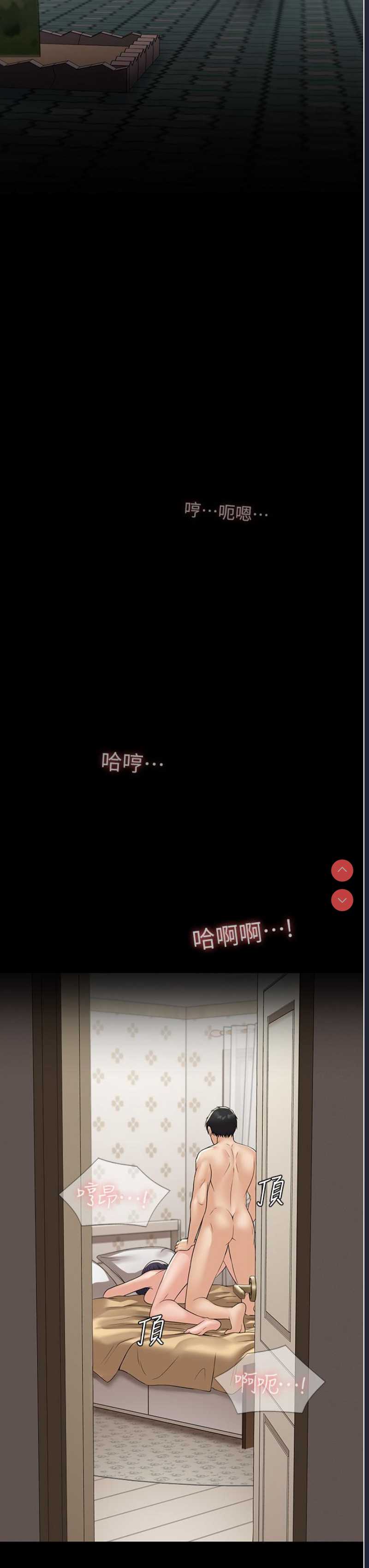 PUA完全攻略 – 韩国漫画