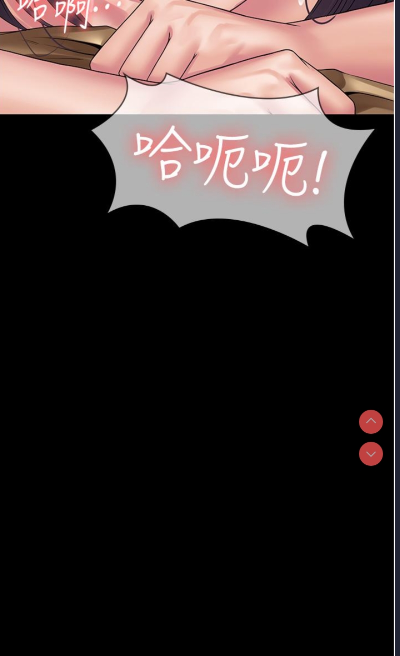 PUA完全攻略 – 韩国漫画