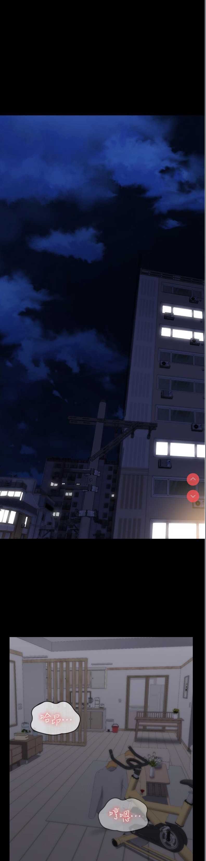 PUA完全攻略 – 韩国漫画