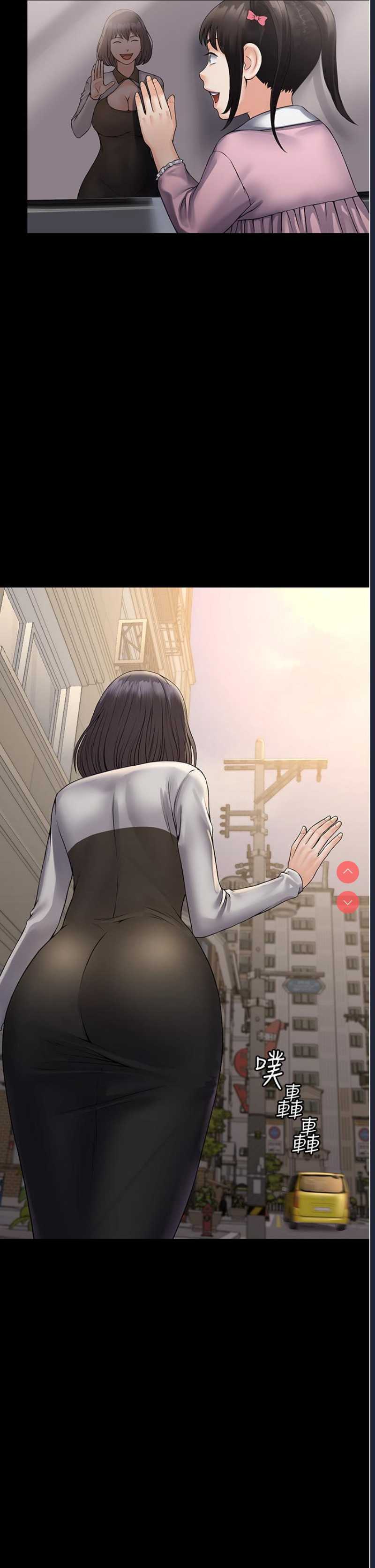 PUA完全攻略 – 韩国漫画