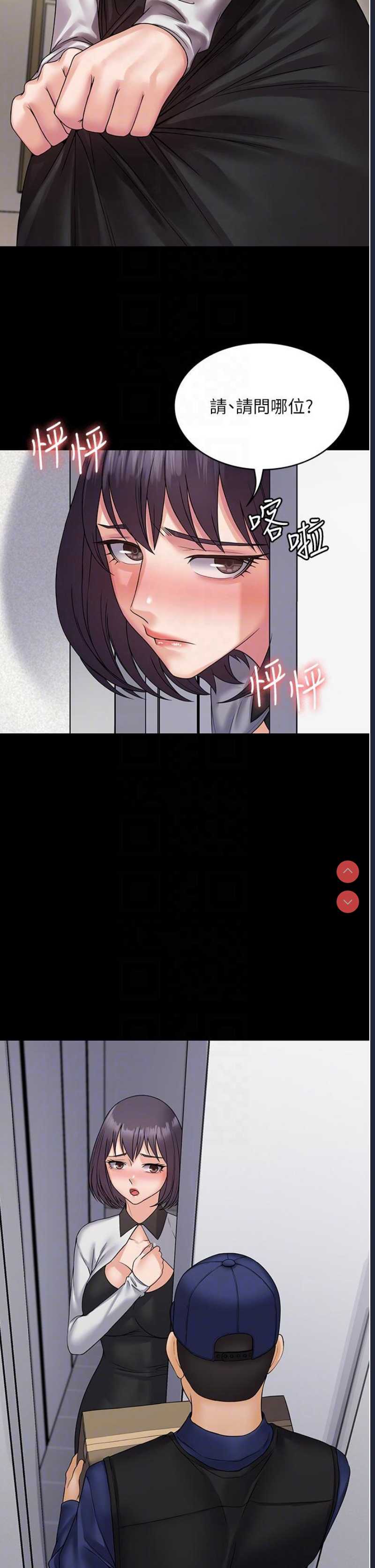 PUA完全攻略 – 韩国漫画