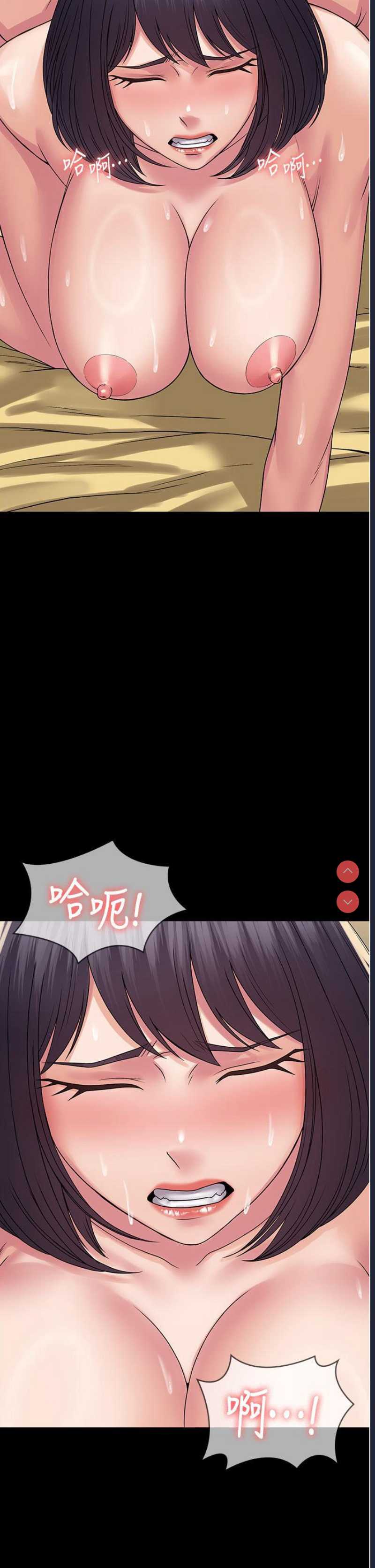 PUA完全攻略 – 韩国漫画