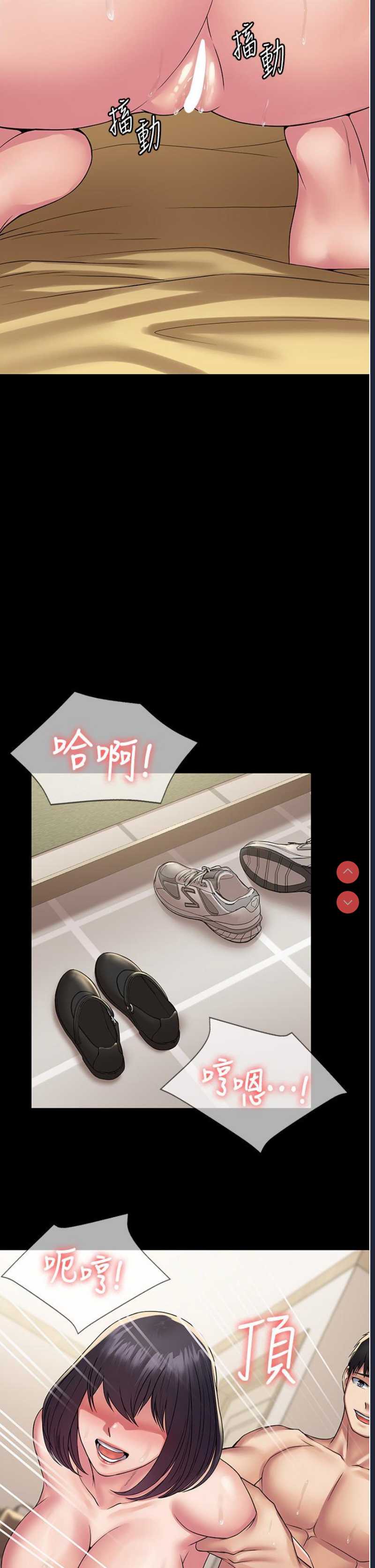 PUA完全攻略 – 韩国漫画