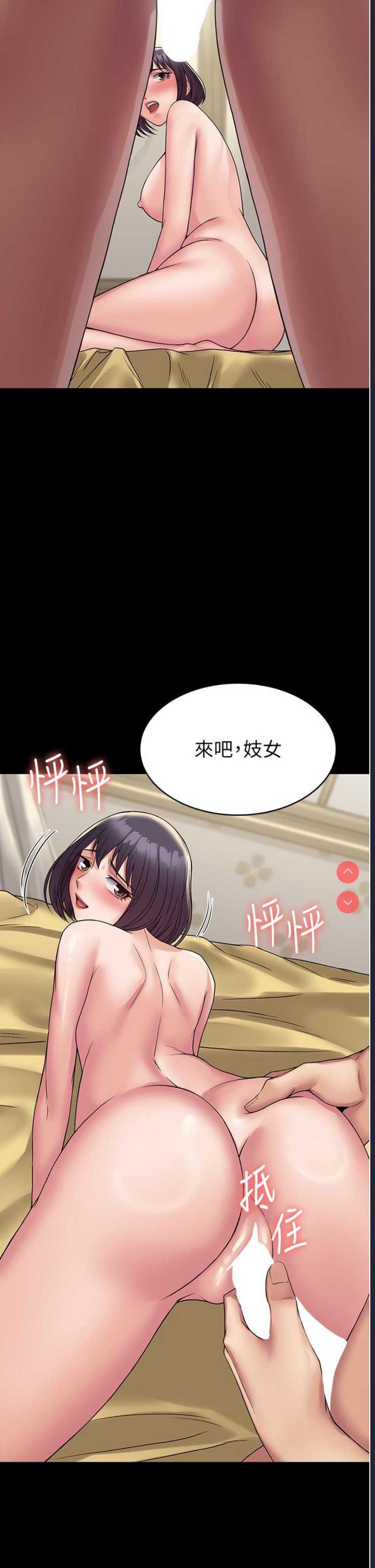 PUA完全攻略 – 韩国漫画