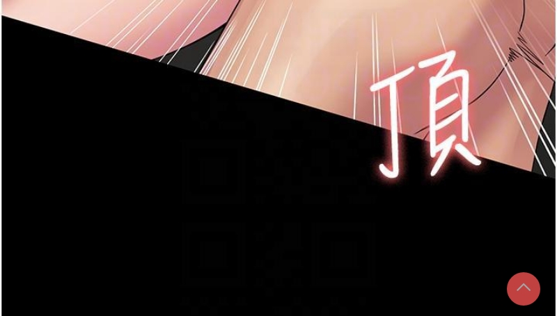 PUA完全攻略 – 韩国漫画