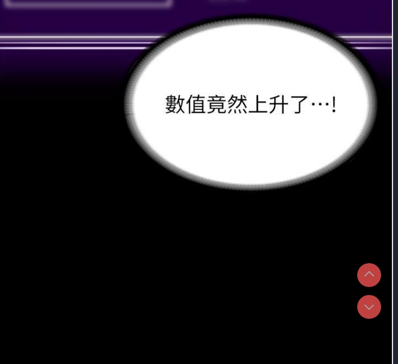 PUA完全攻略 – 韩国漫画