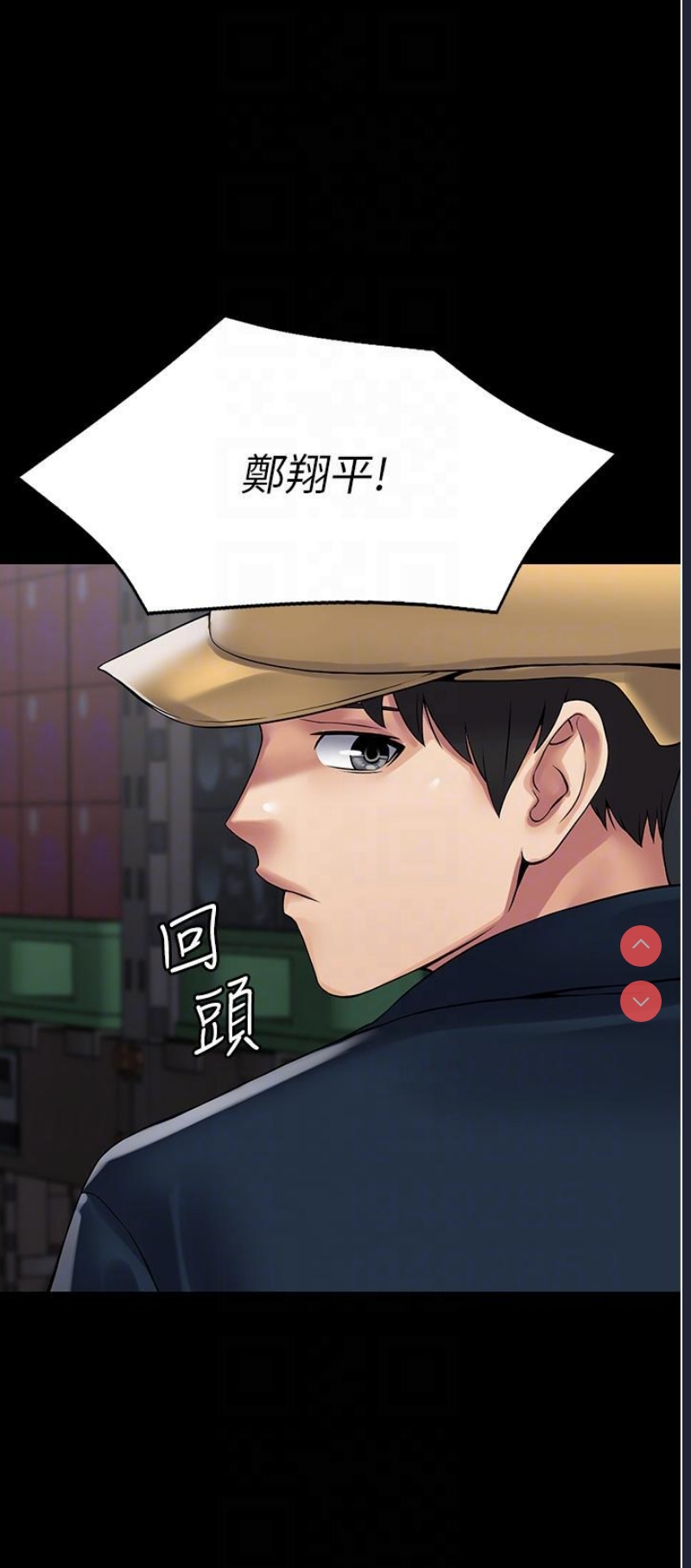 PUA完全攻略 – 韩国漫画