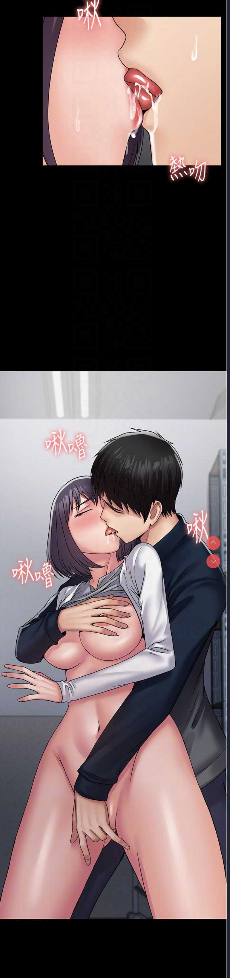 PUA完全攻略 – 韩国漫画