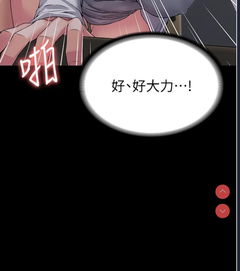 PUA完全攻略 – 韩国漫画