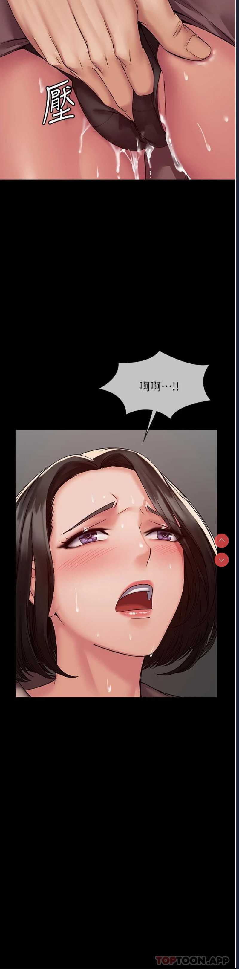 PUA完全攻略 – 韩国漫画