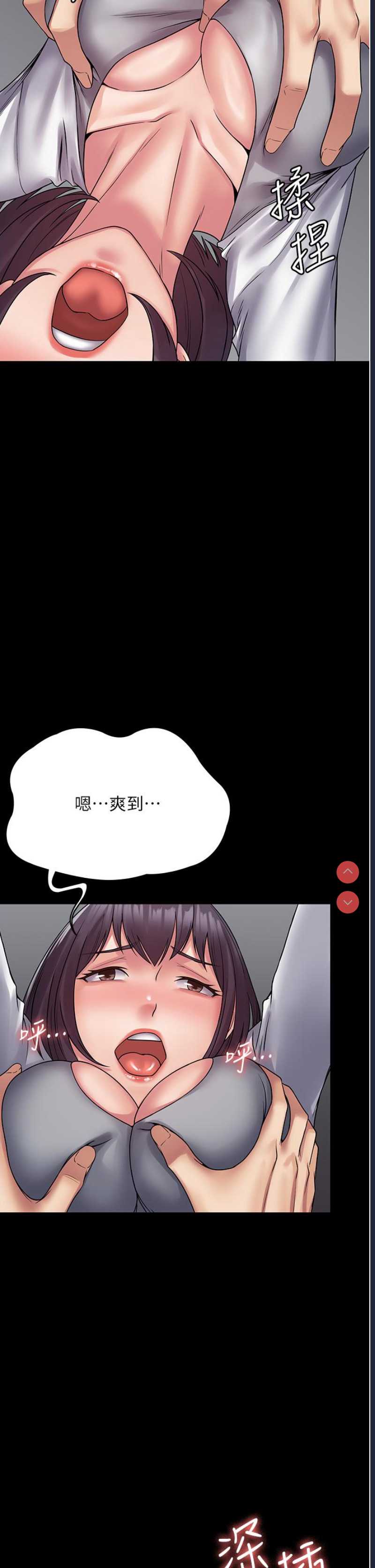 PUA完全攻略 – 韩国漫画