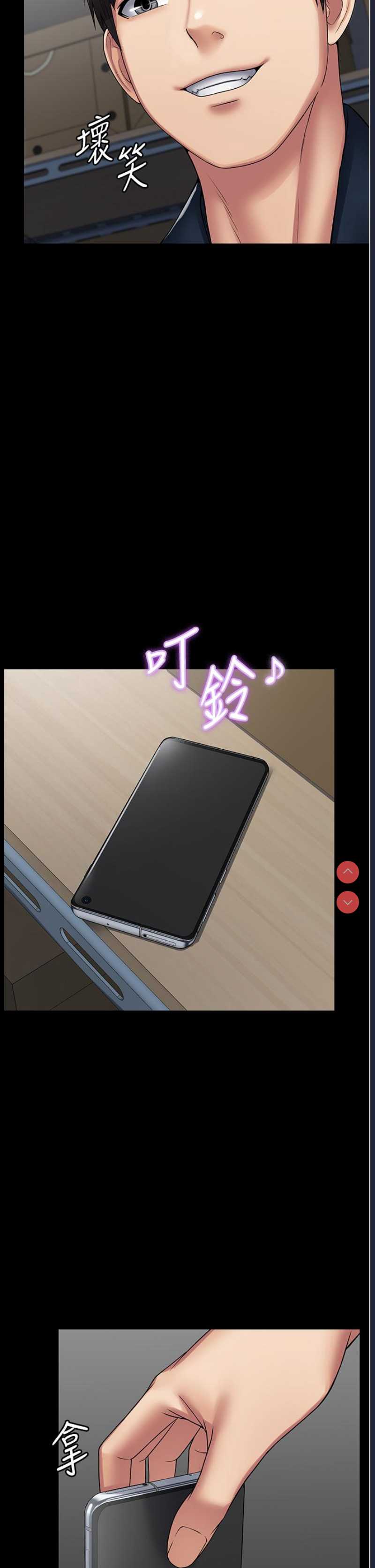 PUA完全攻略 – 韩国漫画