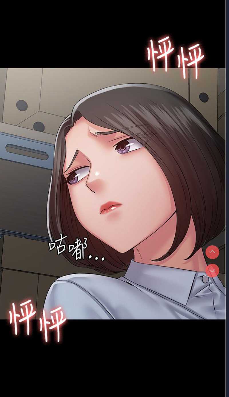 PUA完全攻略 – 韩国漫画