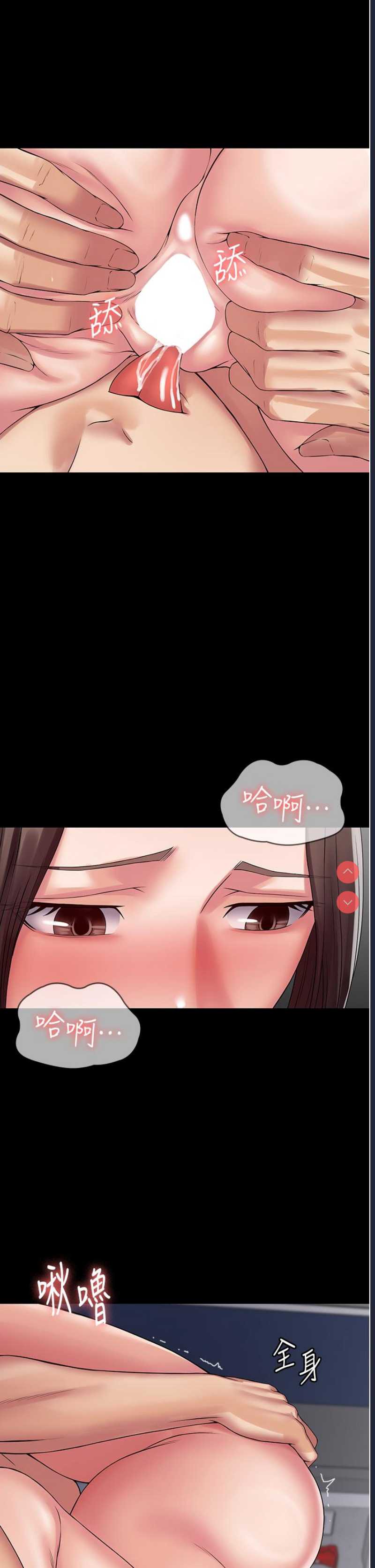 PUA完全攻略 – 韩国漫画