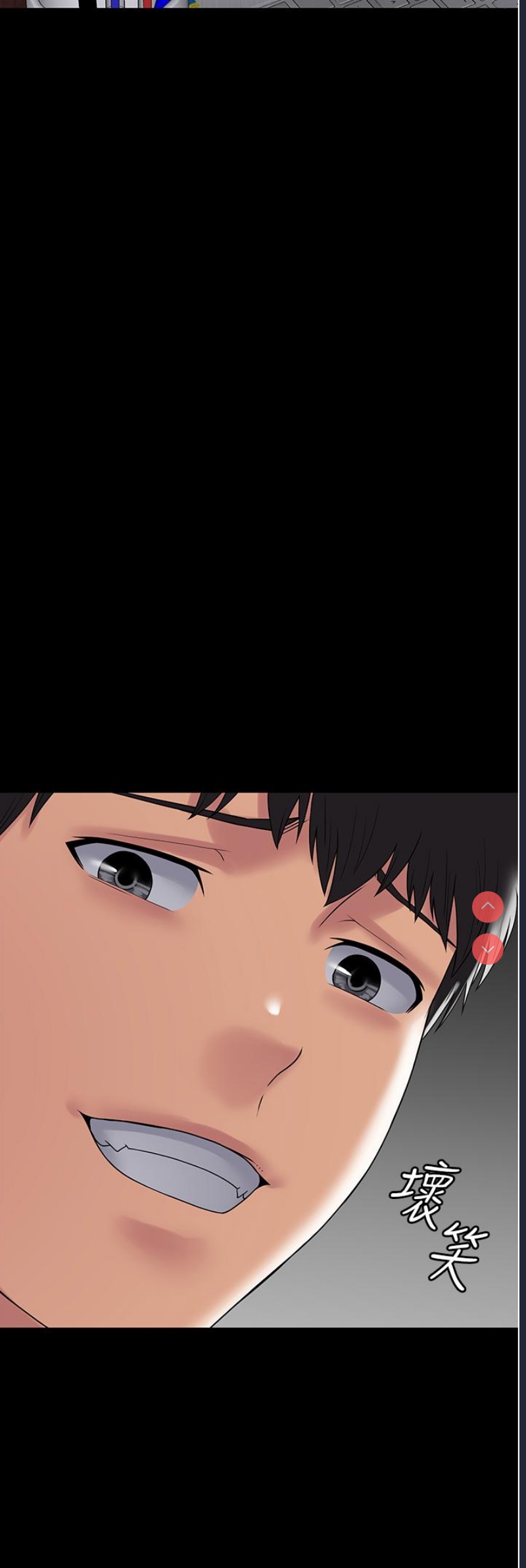 PUA完全攻略 – 韩国漫画