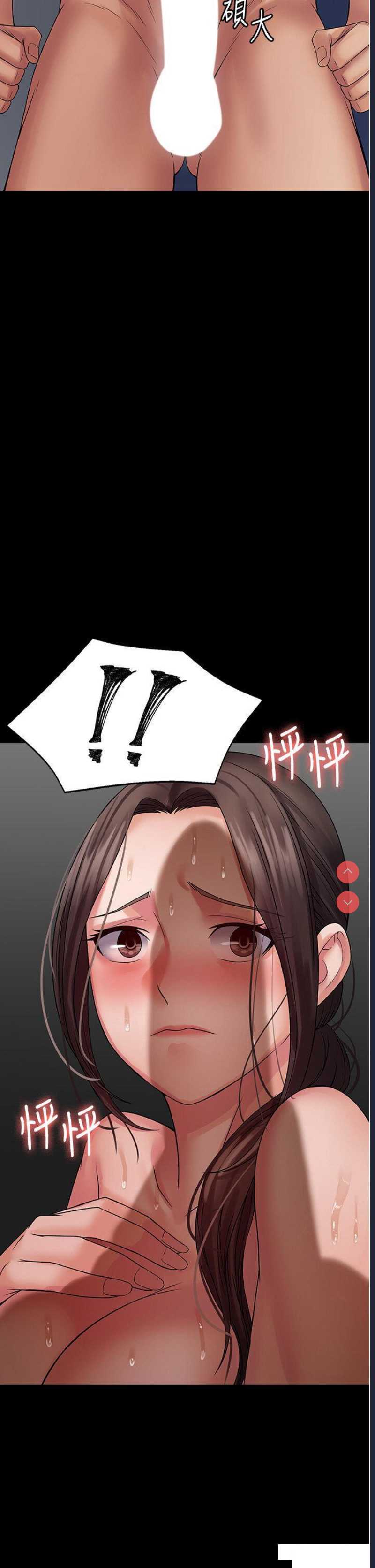 PUA完全攻略 – 韩国漫画