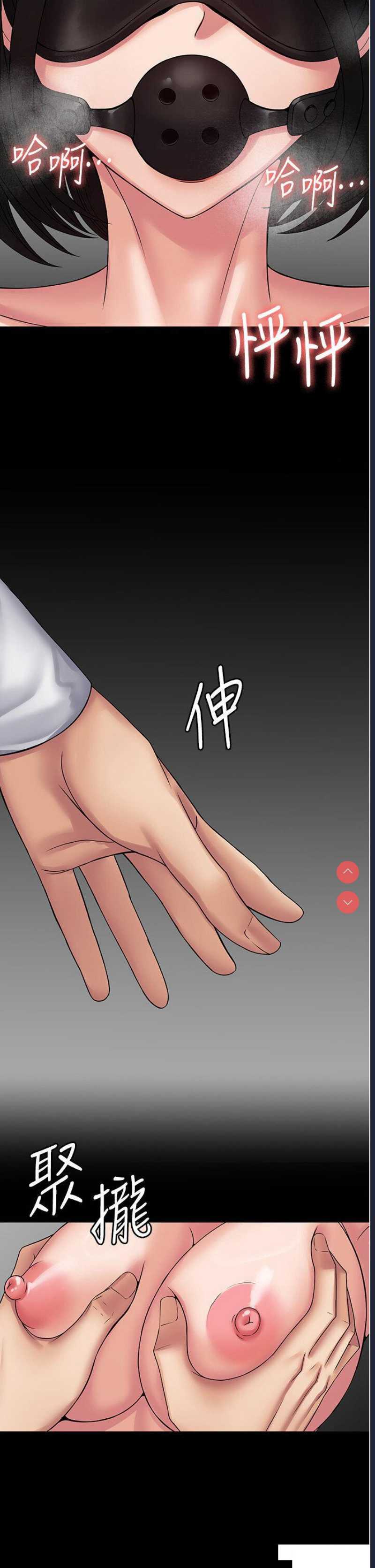 PUA完全攻略 – 韩国漫画