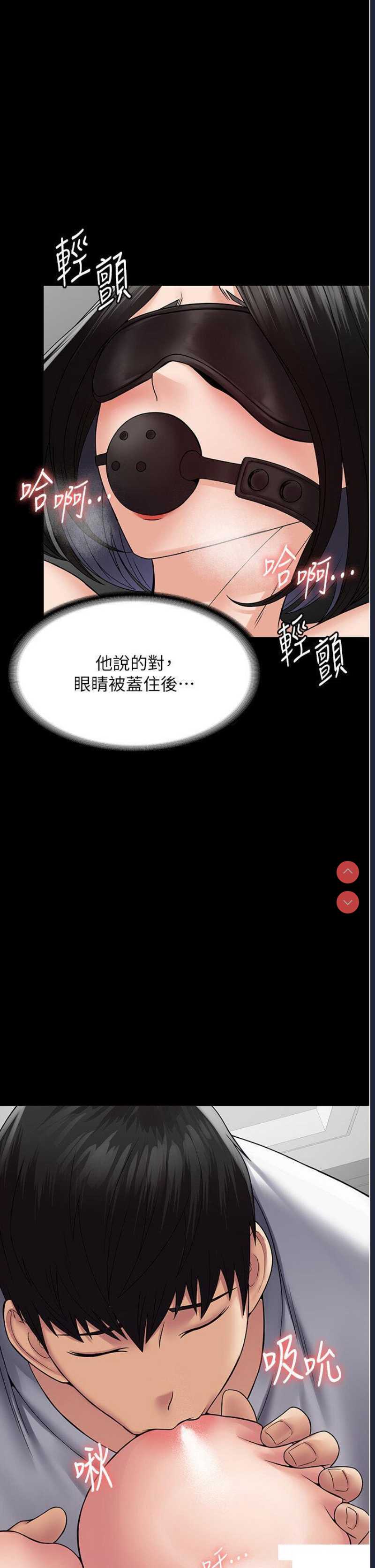PUA完全攻略 – 韩国漫画