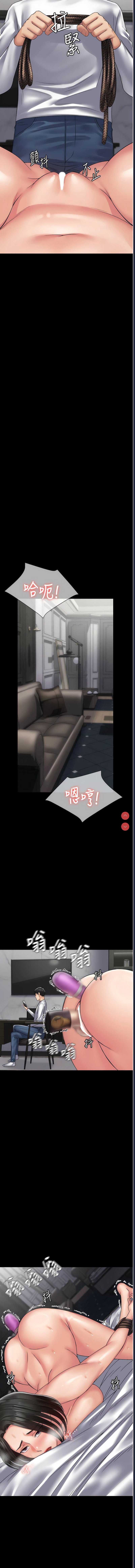 PUA完全攻略 – 韩国漫画