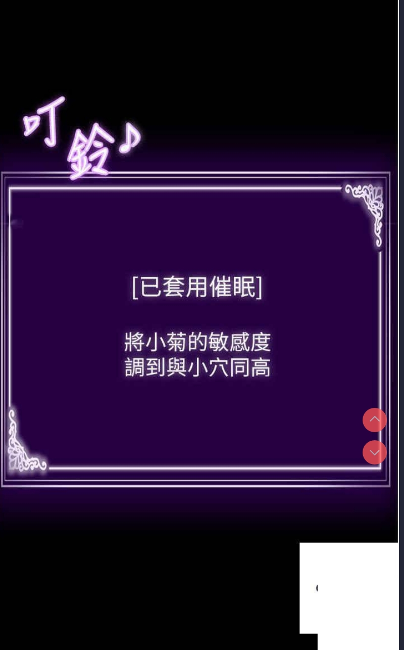 PUA完全攻略 – 韩国漫画