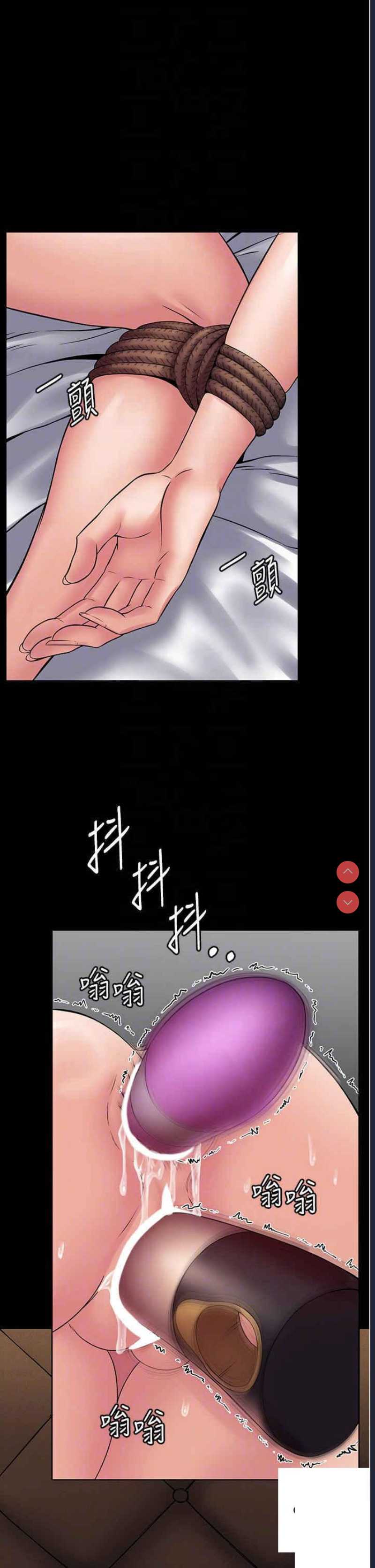 PUA完全攻略 – 韩国漫画