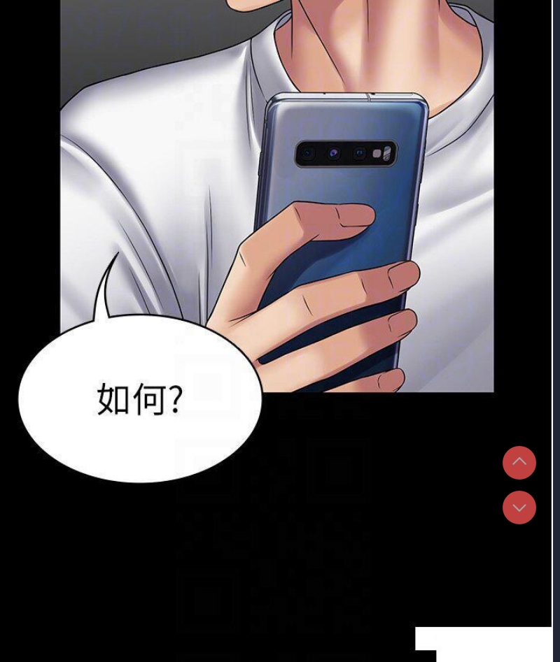 PUA完全攻略 – 韩国漫画