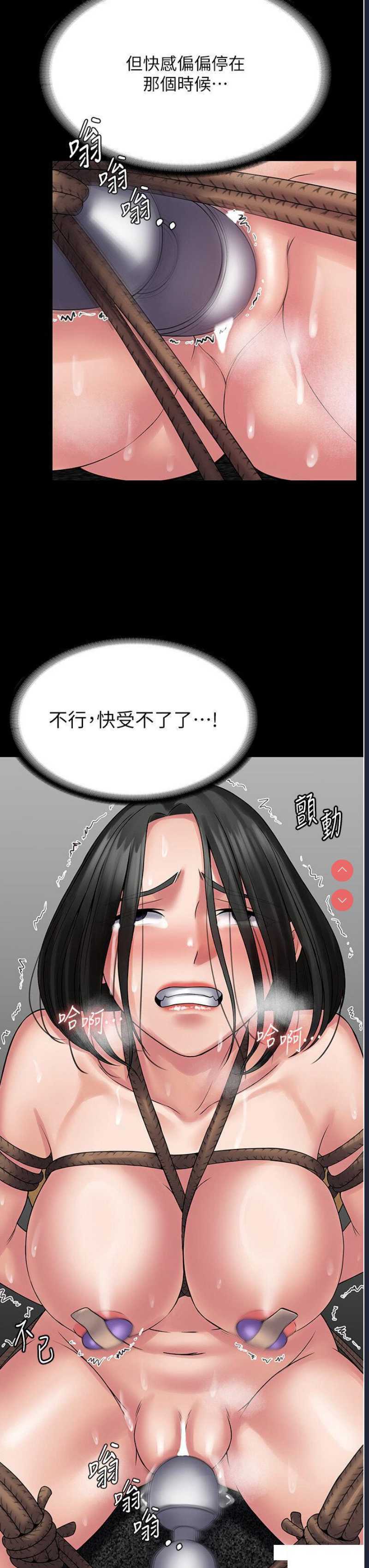 PUA完全攻略 – 韩国漫画