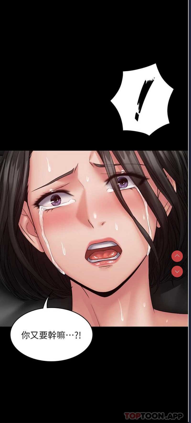 PUA完全攻略 – 韩国漫画