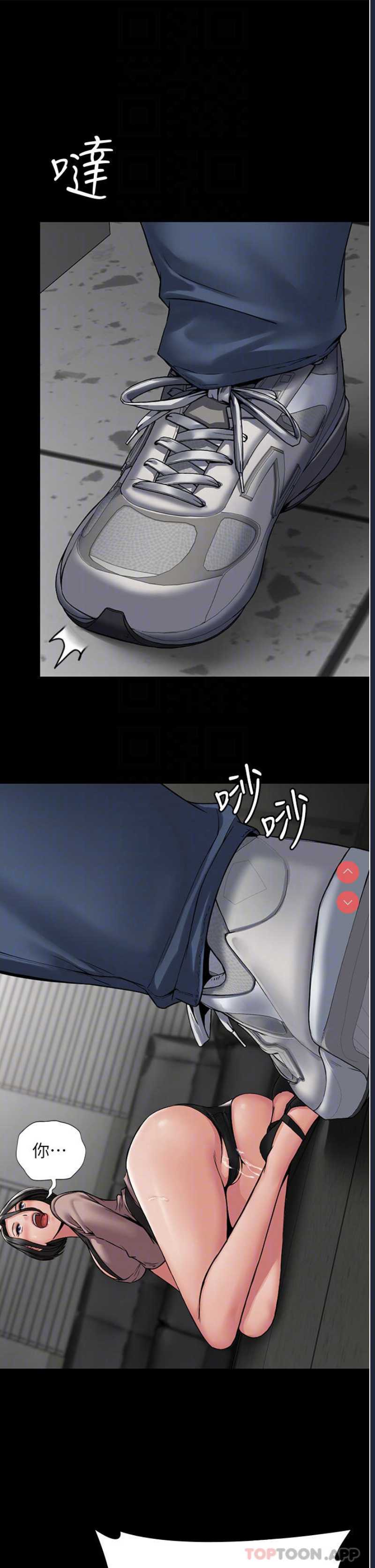 PUA完全攻略 – 韩国漫画