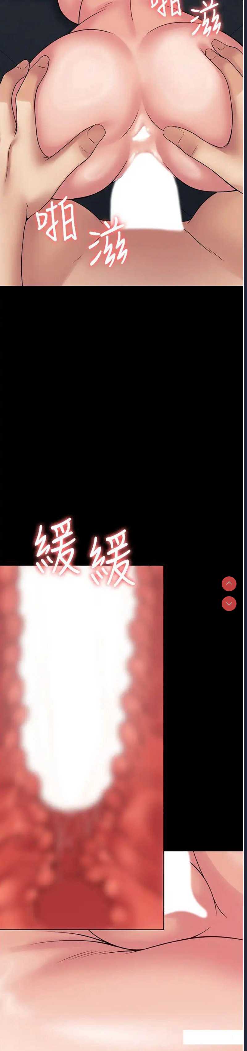 PUA完全攻略 – 韩国漫画