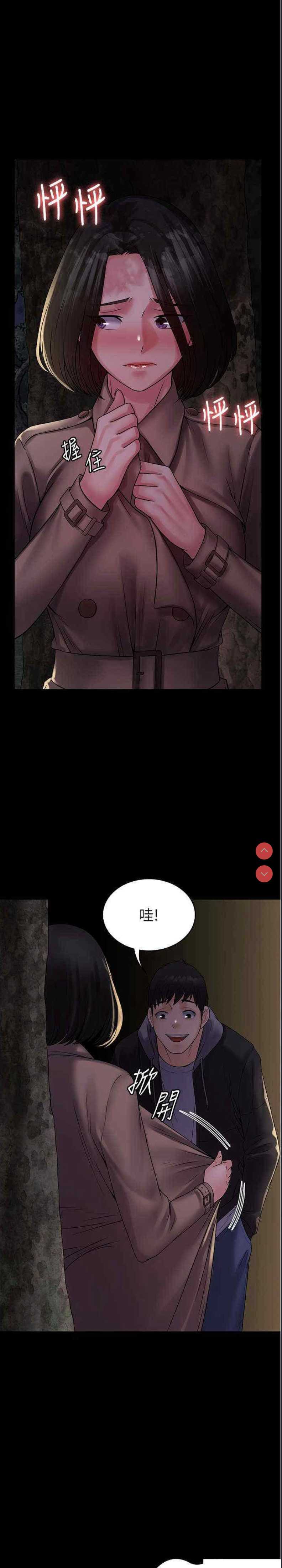 PUA完全攻略 – 韩国漫画