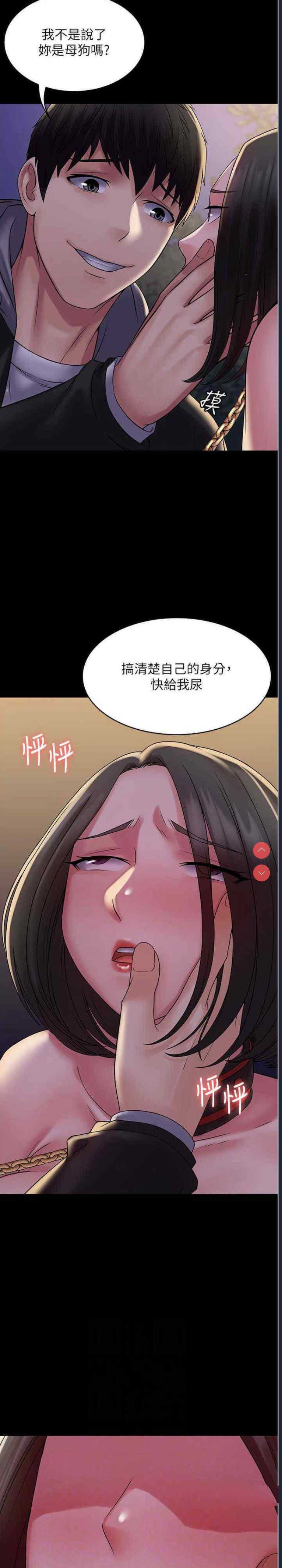 PUA完全攻略 – 韩国漫画