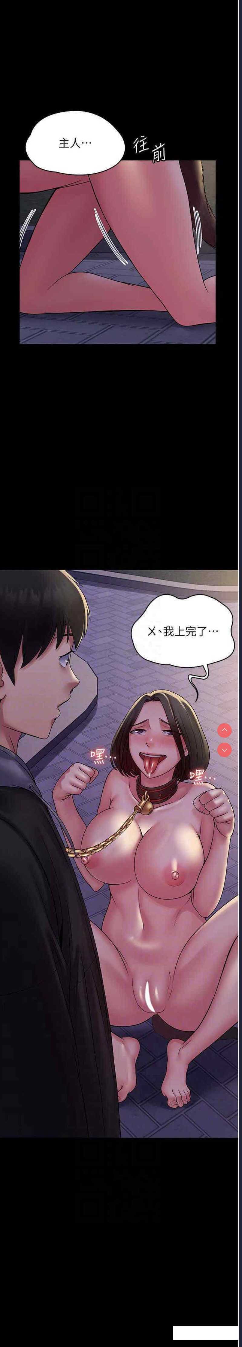 PUA完全攻略 – 韩国漫画