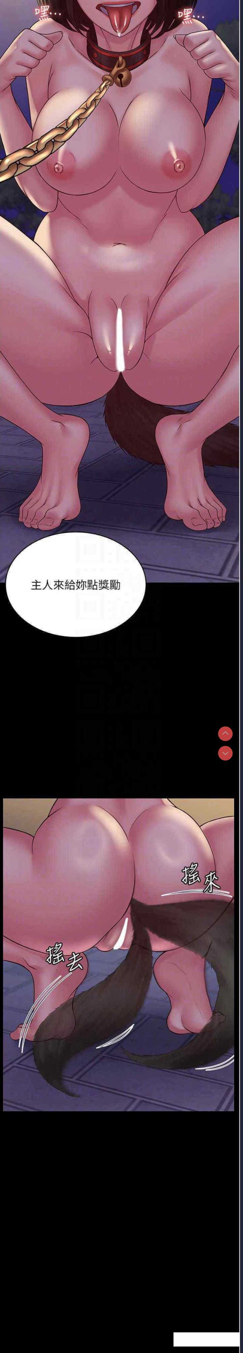 PUA完全攻略 – 韩国漫画