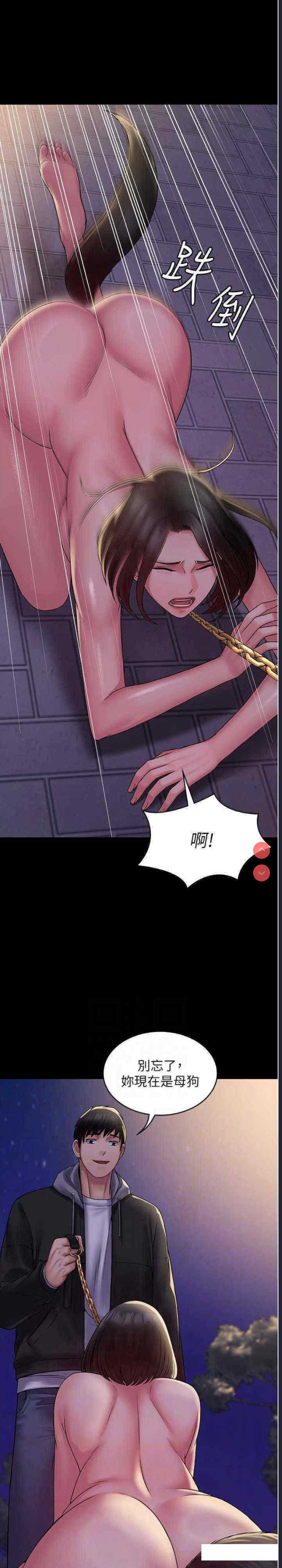 PUA完全攻略 – 韩国漫画