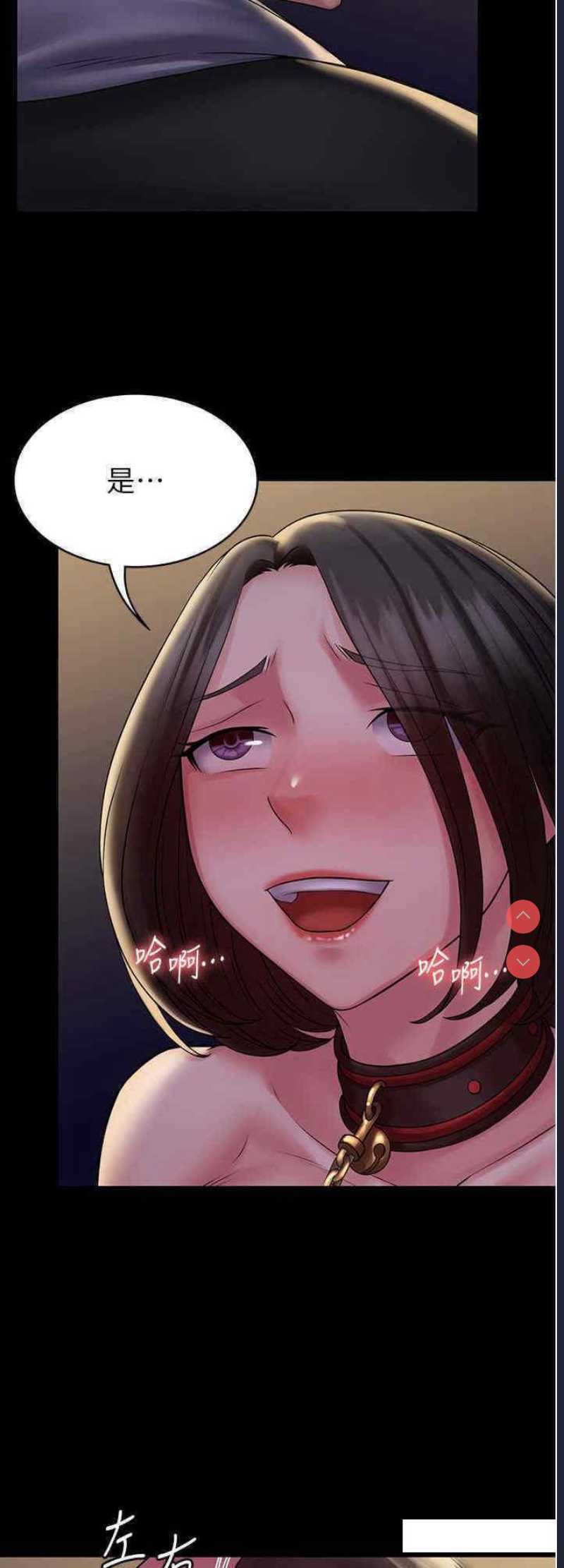 PUA完全攻略 – 韩国漫画