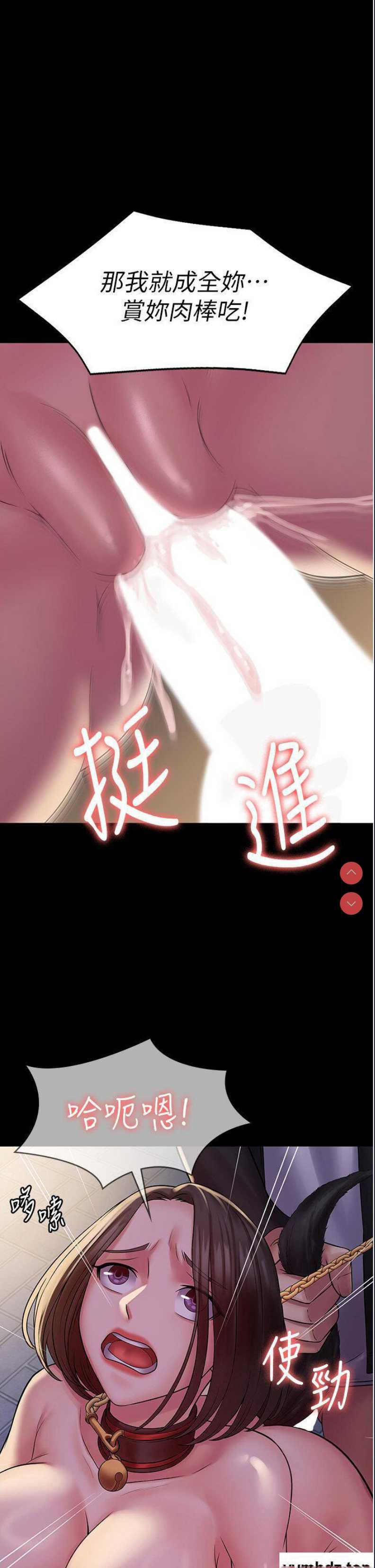 PUA完全攻略 – 韩国漫画
