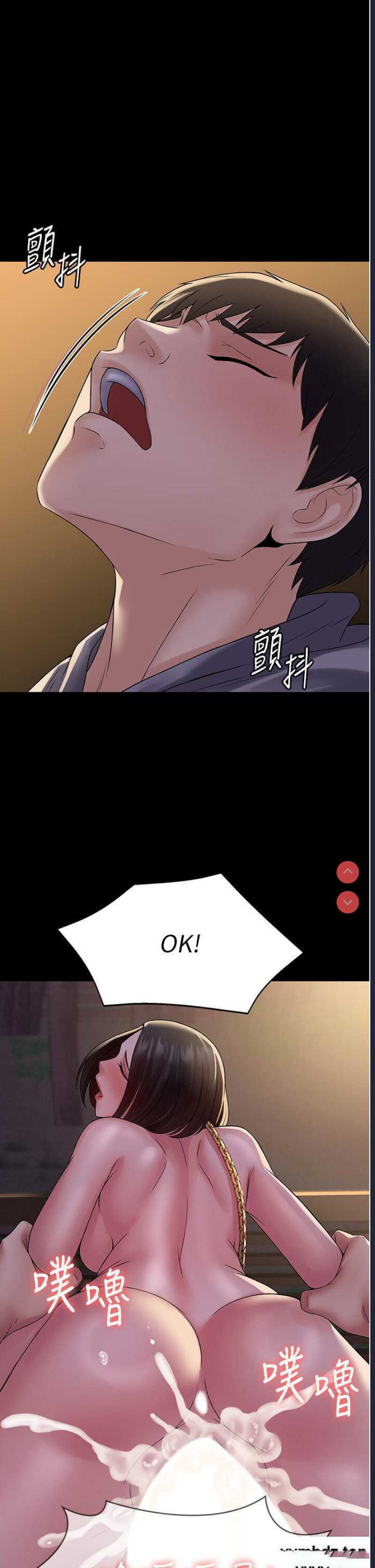 PUA完全攻略 – 韩国漫画