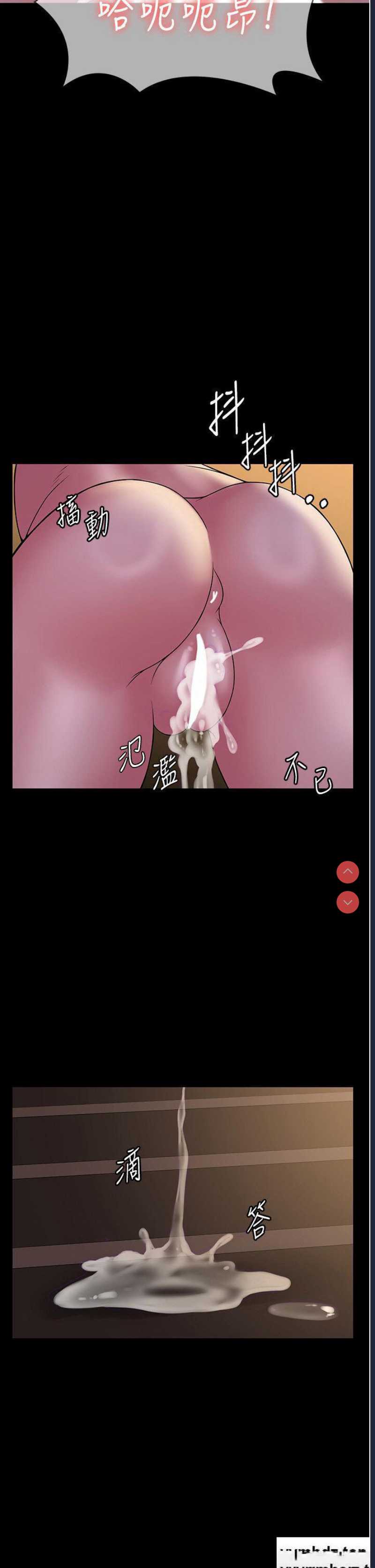PUA完全攻略 – 韩国漫画