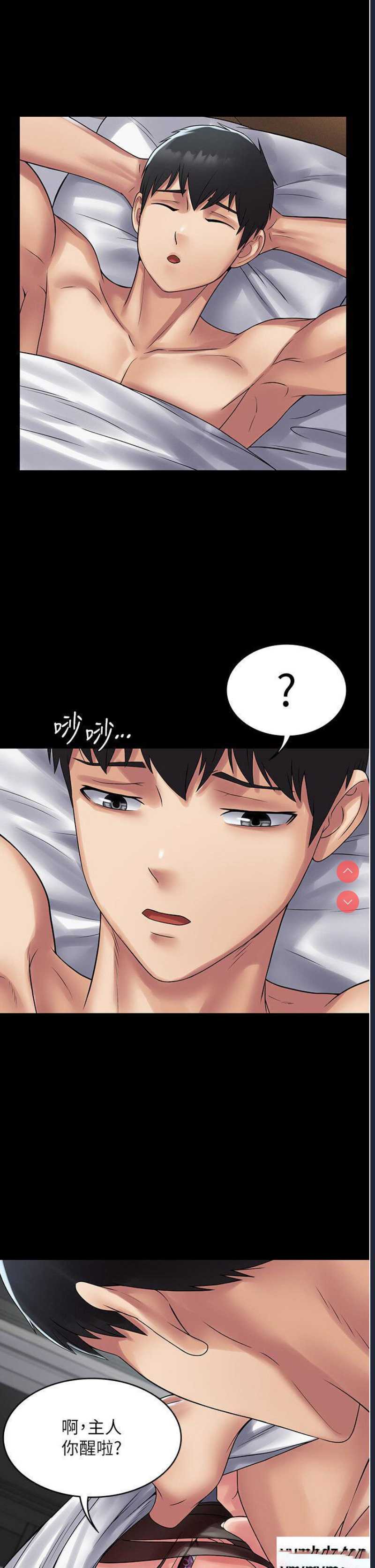 PUA完全攻略 – 韩国漫画