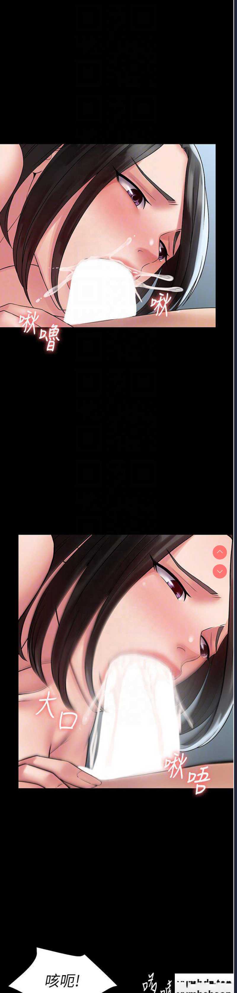 PUA完全攻略 – 韩国漫画