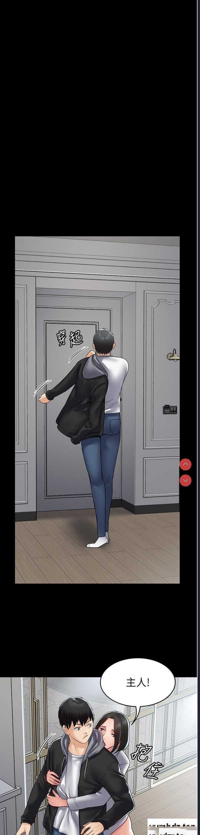 PUA完全攻略 – 韩国漫画
