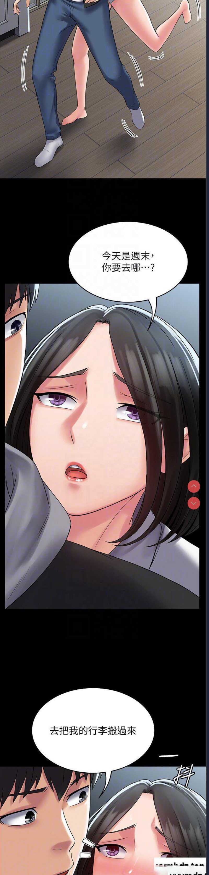 PUA完全攻略 – 韩国漫画