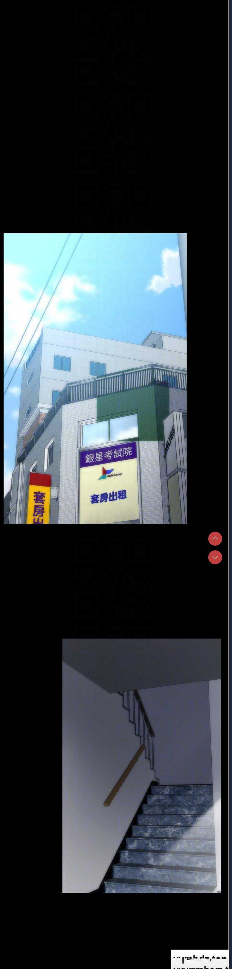 PUA完全攻略 – 韩国漫画