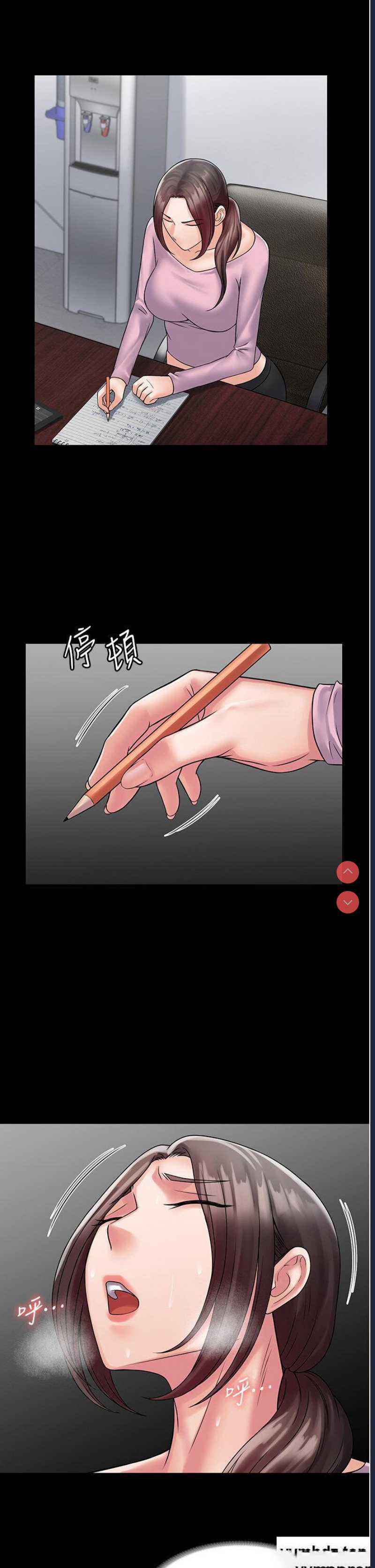 PUA完全攻略 – 韩国漫画