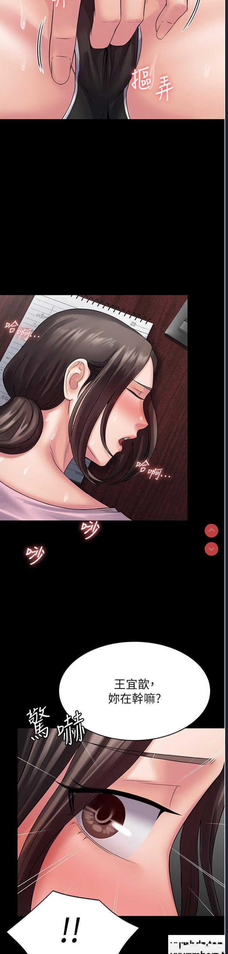 PUA完全攻略 – 韩国漫画