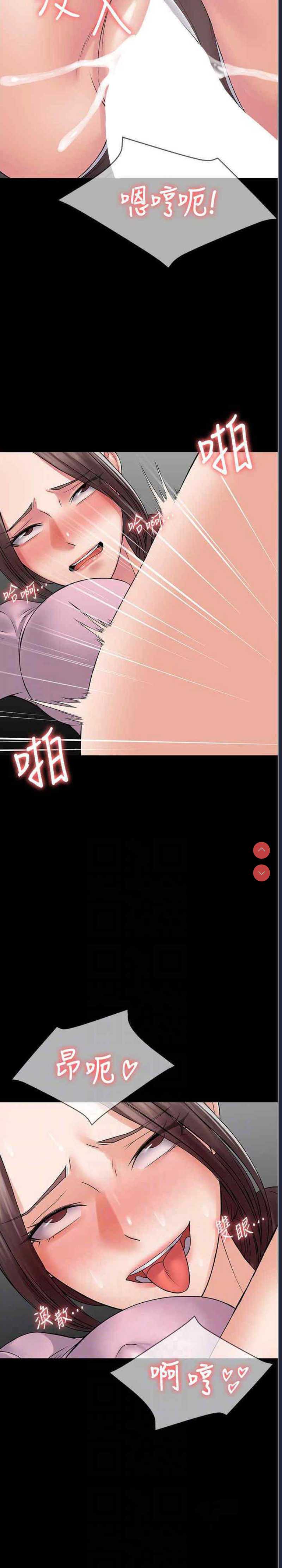 PUA完全攻略 – 韩国漫画